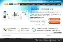 商城网站策划与开发 一站式购物网站设计解决方案