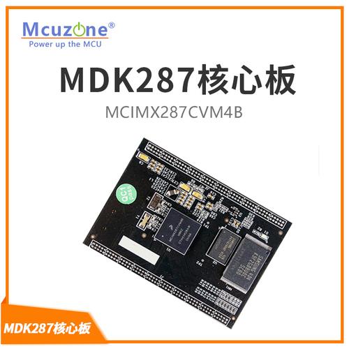 EK-T50开发板 双网络双CAN架构下的多系统应用开发与实践